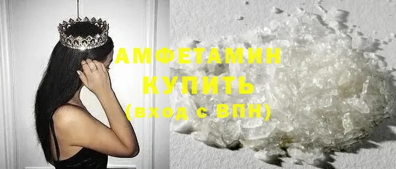 даркнет какой сайт  Луховицы  Amphetamine Premium 