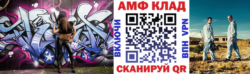 АМФЕТАМИН Premium  Луховицы 