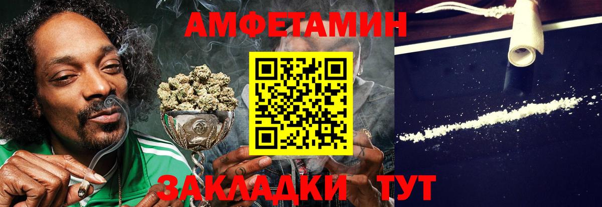 Амфетамин 97%  АМФЕТАМИН  АМФ  Вход с VPN  Луховицы 