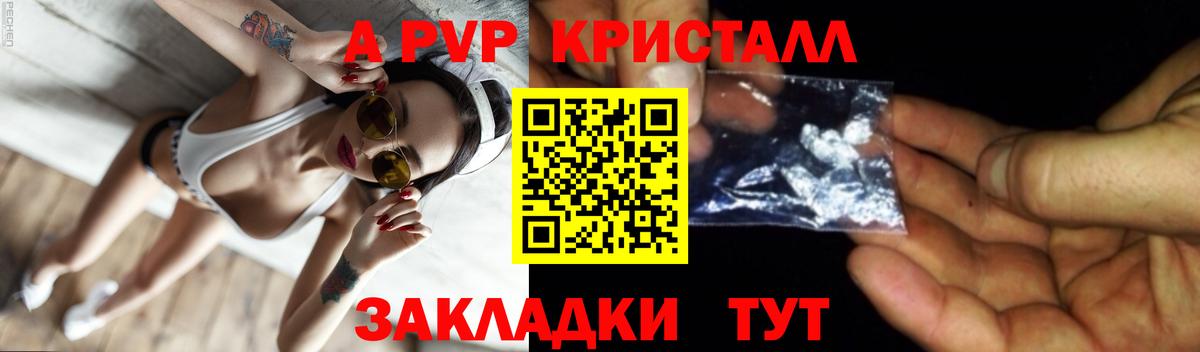Alfa_PVP VHQ  Альфа ПВП СК  Луховицы  Вход с VPN 