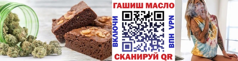 где найти наркотики Луховицы Печенье с ТГК конопля
