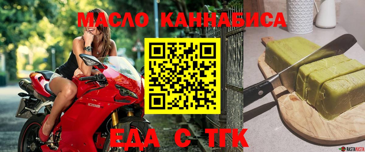 Canna-Cookies марихуана Луховицы