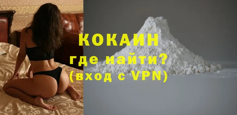 COCAIN 99%  купить  сайты  Луховицы 