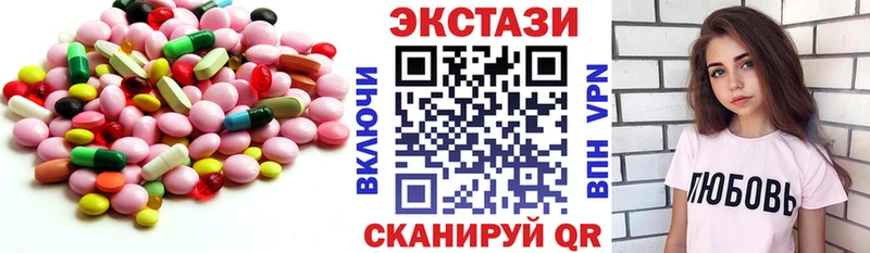 Экстази ешки  Луховицы 