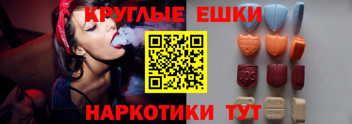 Ecstasy Philipp Plein Луховицы