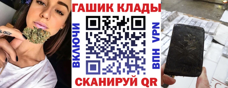 mega маркетплейс  Луховицы  Гашиш Ice-O-Lator 