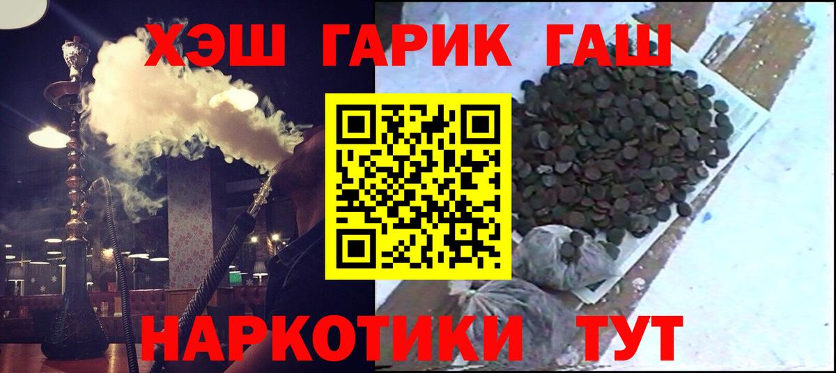 ГАШИШ 40% ТГК  наркотики  Луховицы  ГАШ VHQ  Вход с VPN 