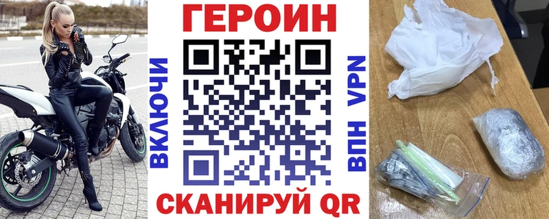 площадка состав  наркотики  Луховицы  Героин белый 