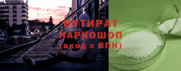 скорость mdpv Осинники