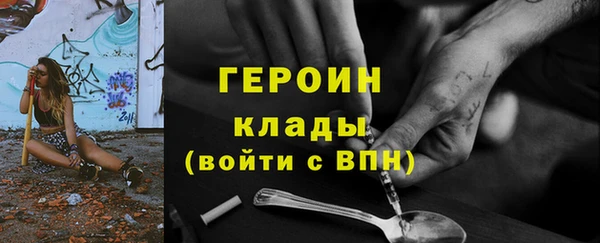 мет Остров