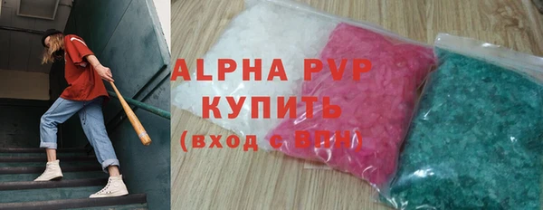 скорость mdpv Осинники