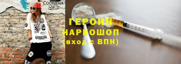 скорость mdpv Осинники