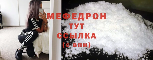 скорость mdpv Осинники