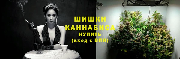 скорость mdpv Осинники