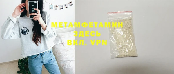 мет Остров