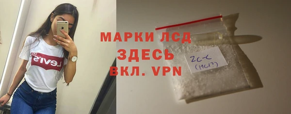 скорость mdpv Осинники