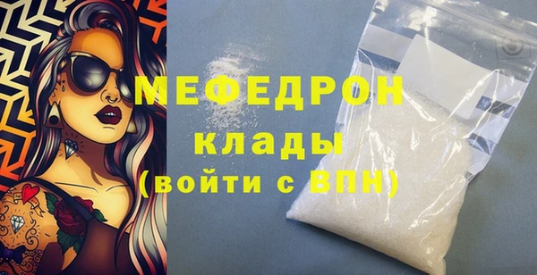 скорость mdpv Осинники