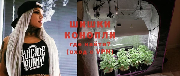 скорость mdpv Осинники