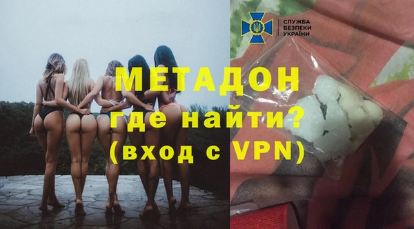 скорость mdpv Осинники