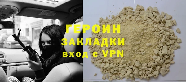 скорость mdpv Осинники