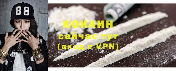 скорость mdpv Осинники