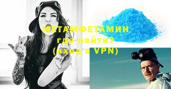 скорость mdpv Осинники