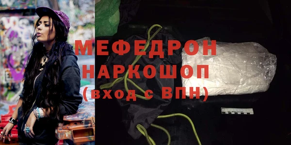 мет Остров