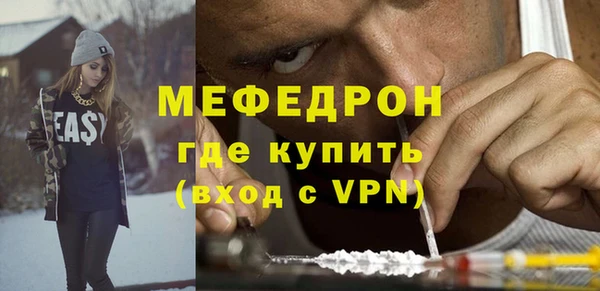 бошки Мосальск