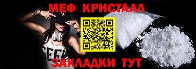 дживик Донецк