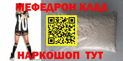 MESCALINE Дубна