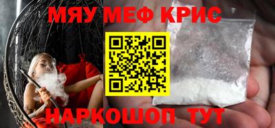 MESCALINE Дубна