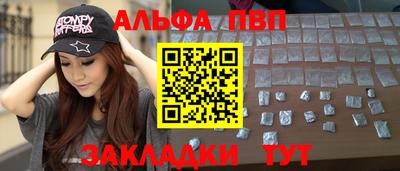 дживик Донецк