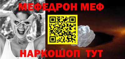 дживик Донецк