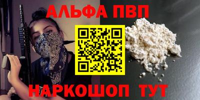 дживик Донецк