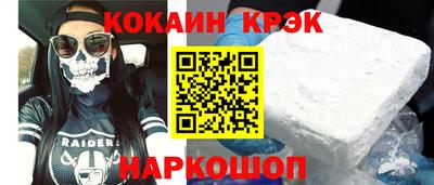 дживик Донецк
