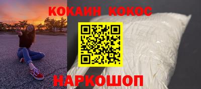 дживик Донецк