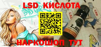 PSILOCYBIN Донской