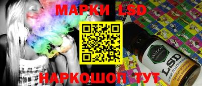 мефедрон Конаково
