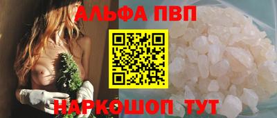 трава Комсомольск-на-Амуре