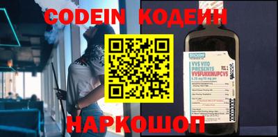 дживик Донецк