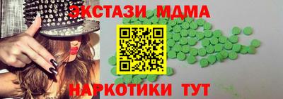 MESCALINE Дубна
