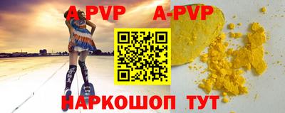 дживик Донецк