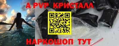 дурь Абакан