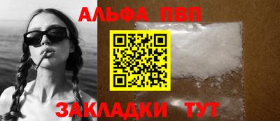 дживик Донецк