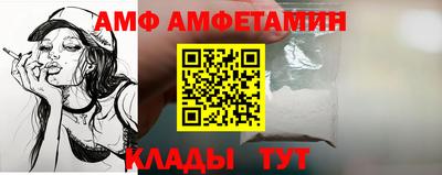дживик Донецк