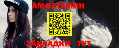 дживик Донецк