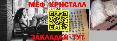 MESCALINE Дубна