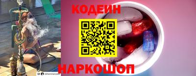 MESCALINE Дубна