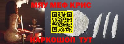MESCALINE Дубна