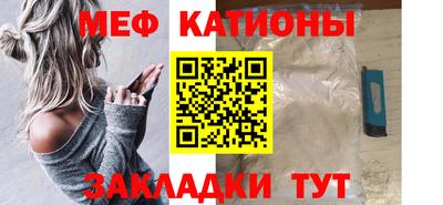 дживик Донецк